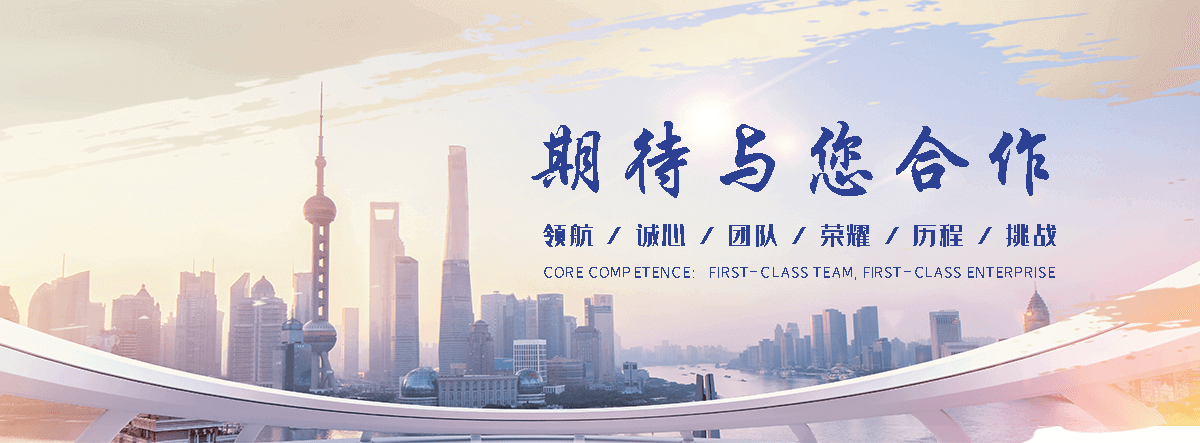 鑫之泉金属材料(黑河分公司)